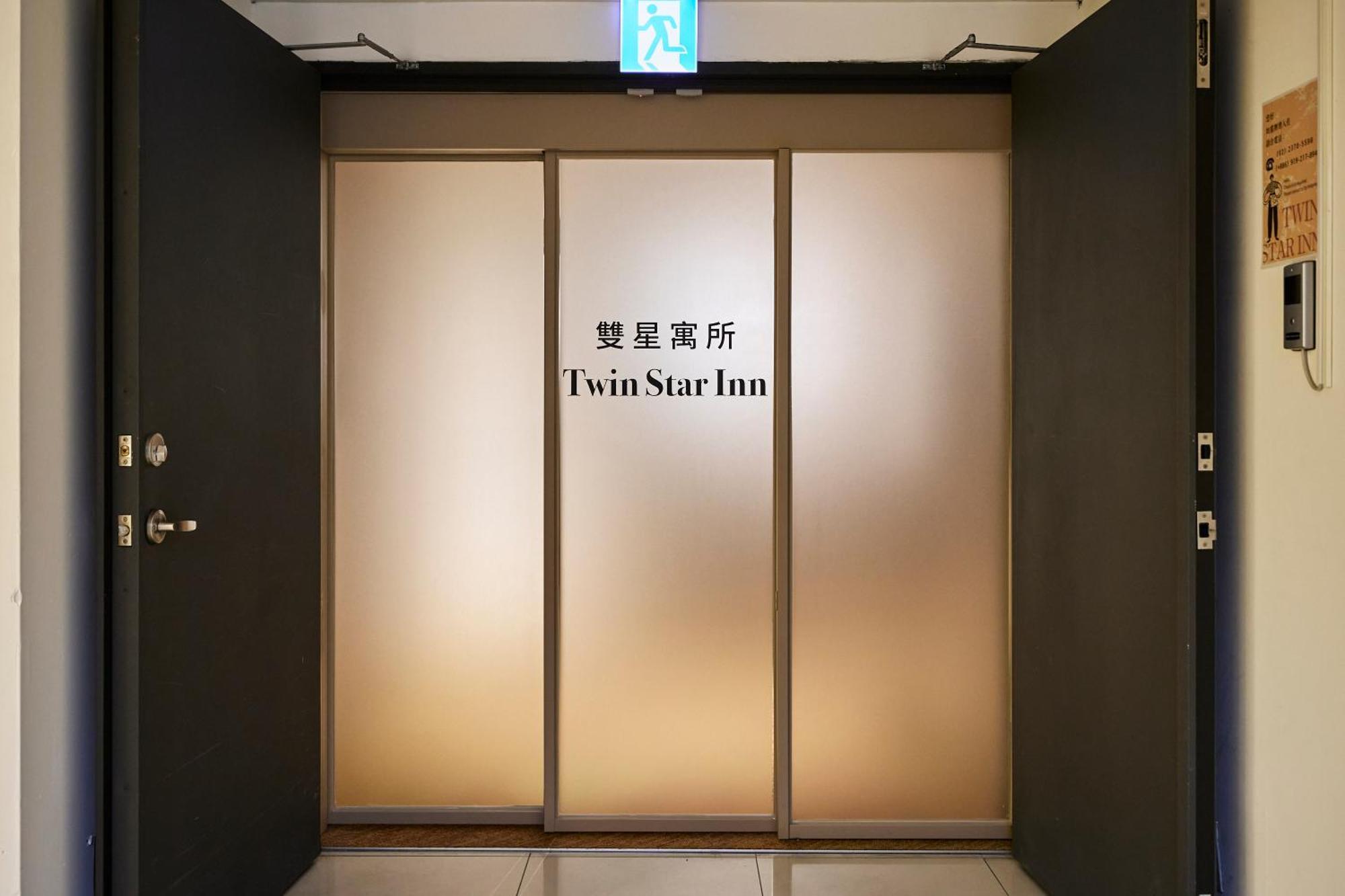 Twin Star Inn Taipei Dış mekan fotoğraf