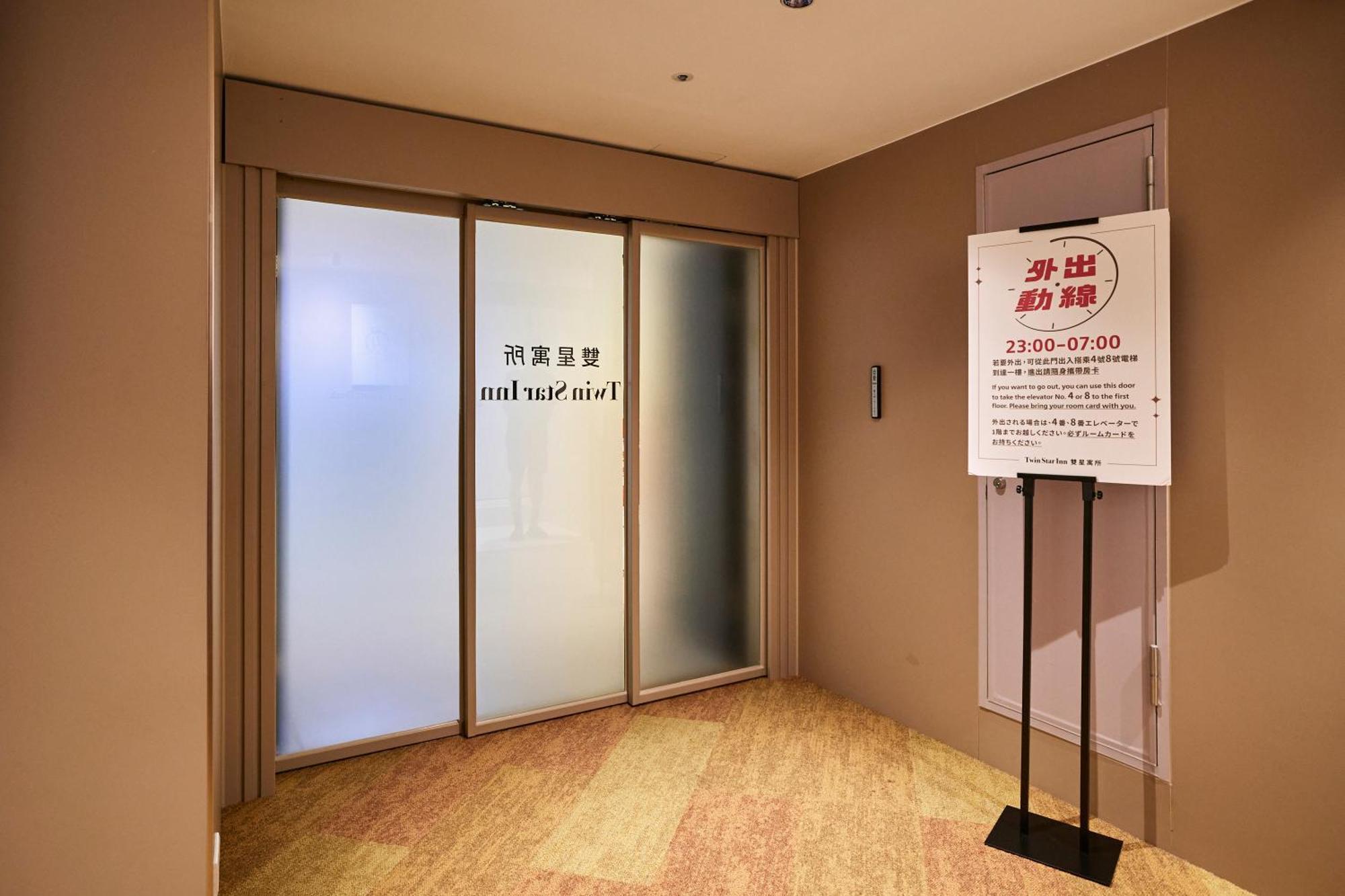 Twin Star Inn Taipei Dış mekan fotoğraf