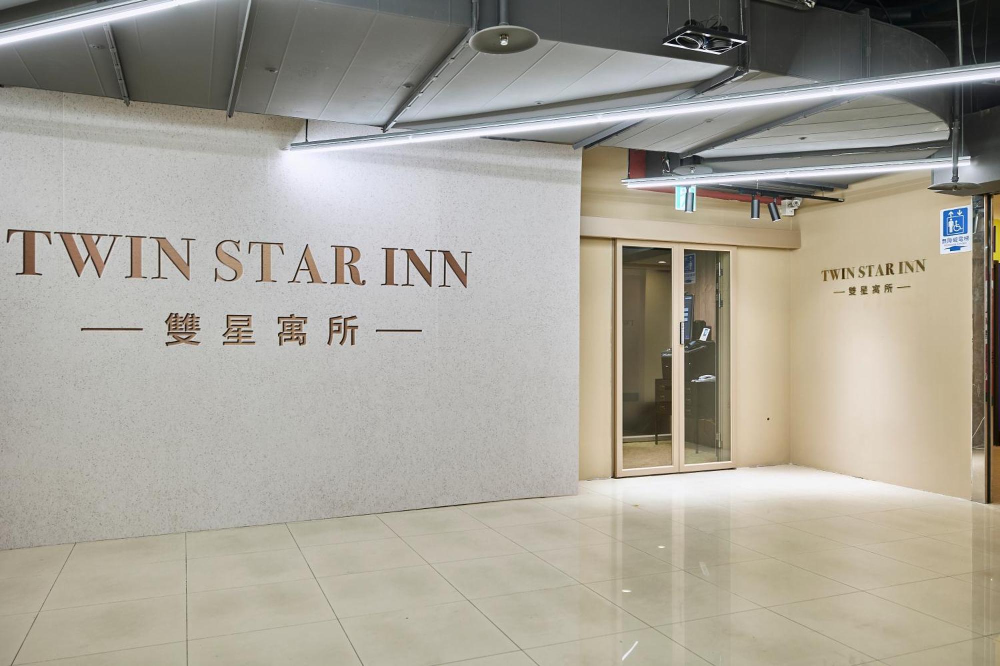 Twin Star Inn Taipei Dış mekan fotoğraf