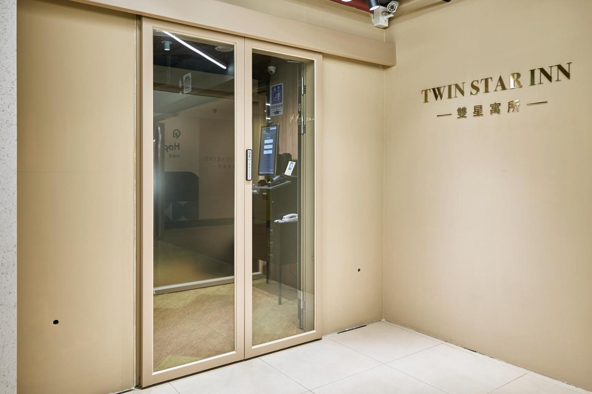 Twin Star Inn Taipei Dış mekan fotoğraf